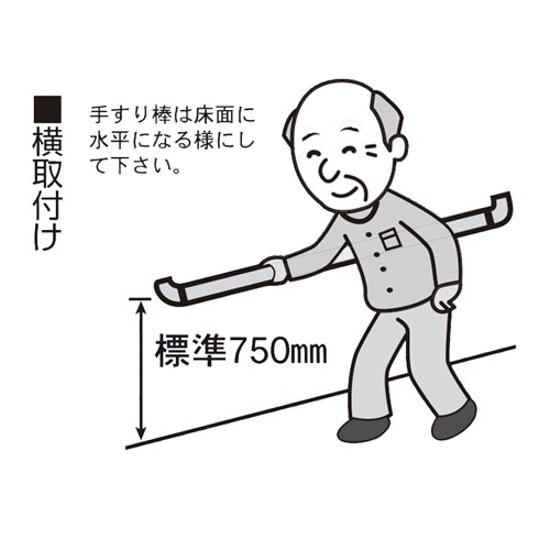 EA951EL−5 φ35x 600mm 木製手す