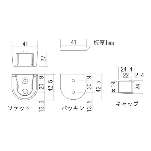 EA951ES−100 U型ソケット・パイプキャッ