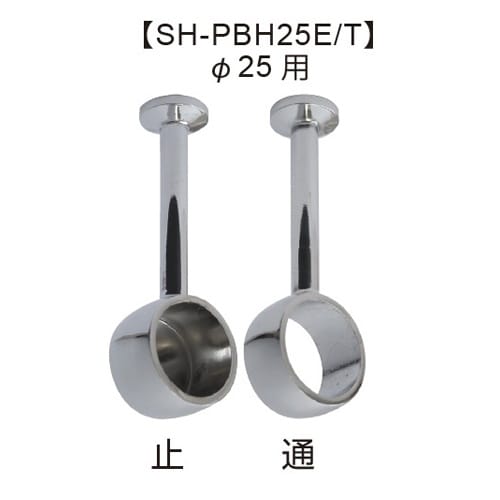 EA951ES−51 φ25mm パイプ用ブランケ