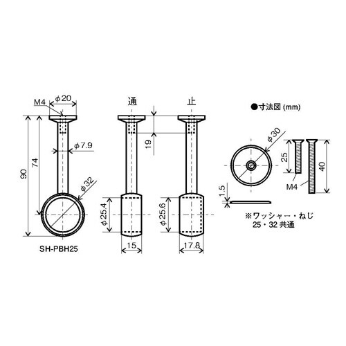EA951ES−51 φ25mm パイプ用ブランケ