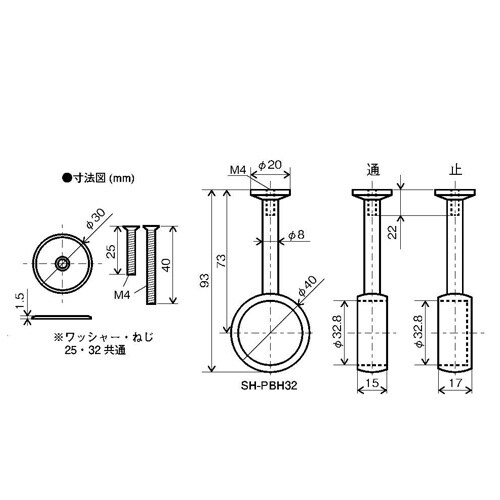 EA951ES−52 φ32mm パイプ用ブランケ