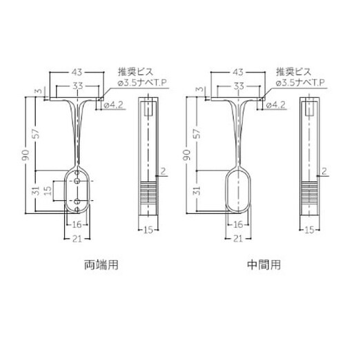 EA951EY−23 楕円パイプ用ブラケット(エン