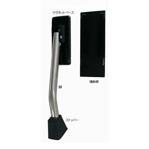 EA951FA−11 270mm ドアストッパー(