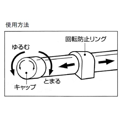 EA951FD−7 960−1800mm 物干し竿