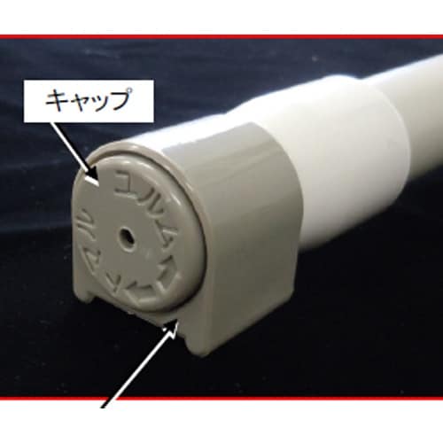 EA951FD−8 1400−2700mm 物干し