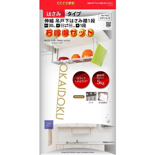 EA951FE−36A 500/950x260x3