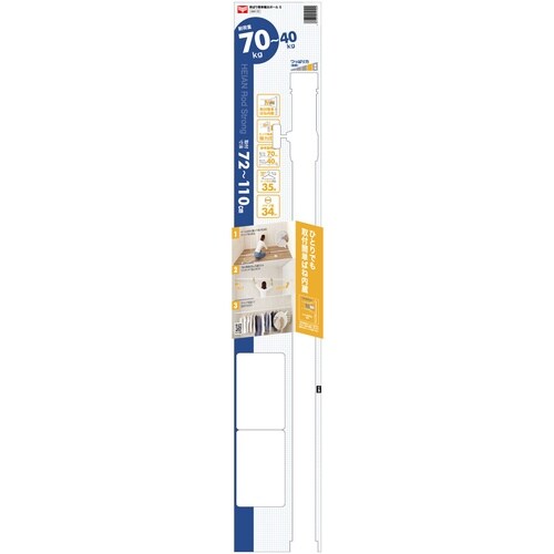 EA951FE−96 720−1100mm 強力伸