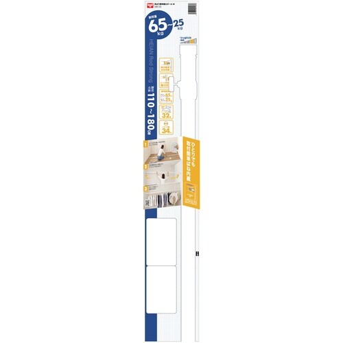 EA951FE−97 1100−1800mm 強力