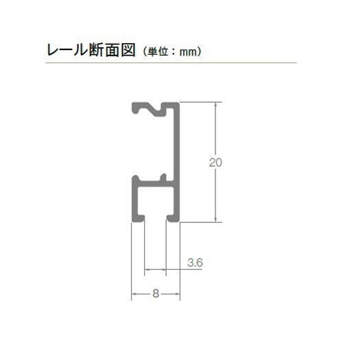 EA951FT−3 2000mm ピクチャーレール