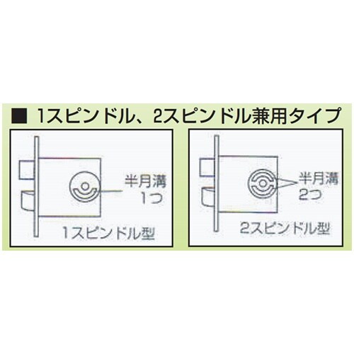 EA951KB−11 22−43mm 取替用ドアノ