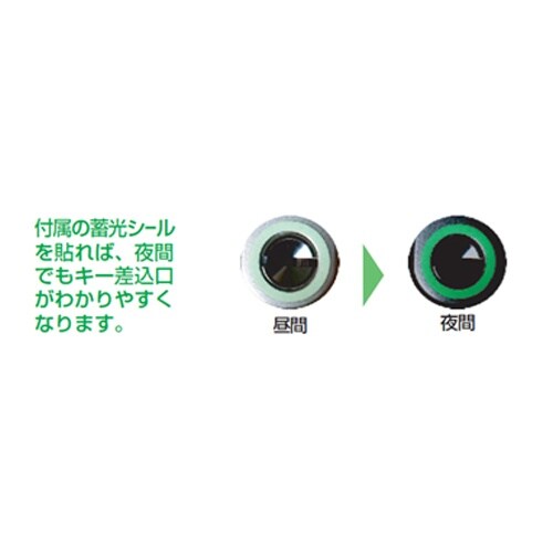 EA951KB−21 25−40mm 取替用レバー