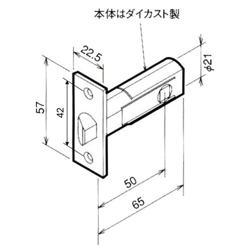 EA951KB−31 50mm ラッチ(取替用・レ