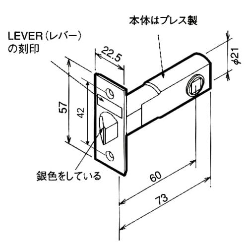 EA951KB−32 60mm ラッチ(取替用/ノ