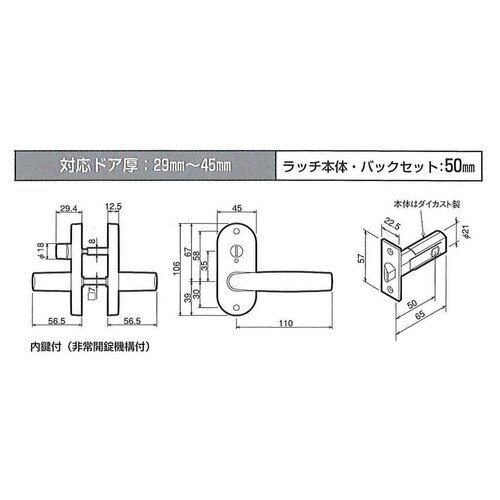 EA951KC−43 29−45mm/50mm レ