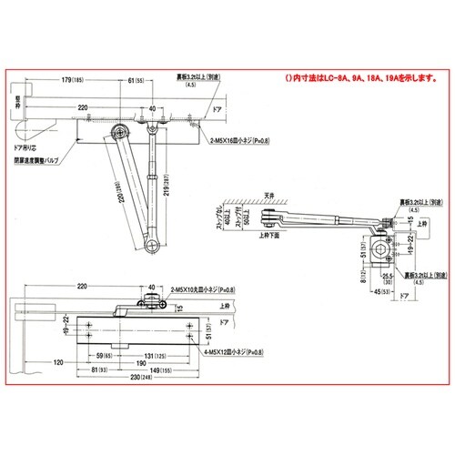 EA951LC−9A 120kg以下 ドアクローザ