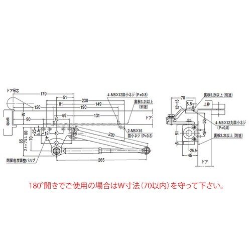 EA951LD−23A 65kg以下 ドアクローザ