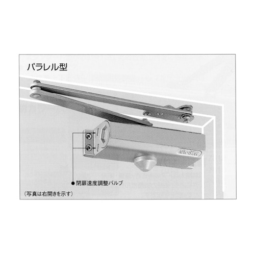 EA951LD−2A 45kg以下 ドアクローザー