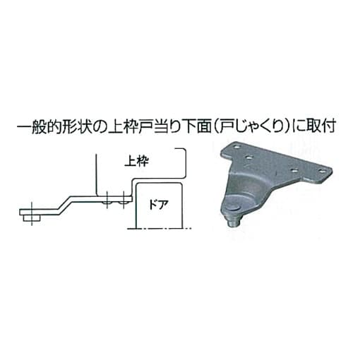 EA951LD−7A 65kg以下 ドアクローザー