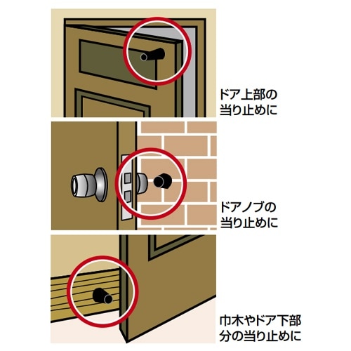 EA951LG−205 φ26x50mm 戸当り(