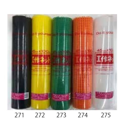 EA952AD−272 0.45x1.0m/3.9