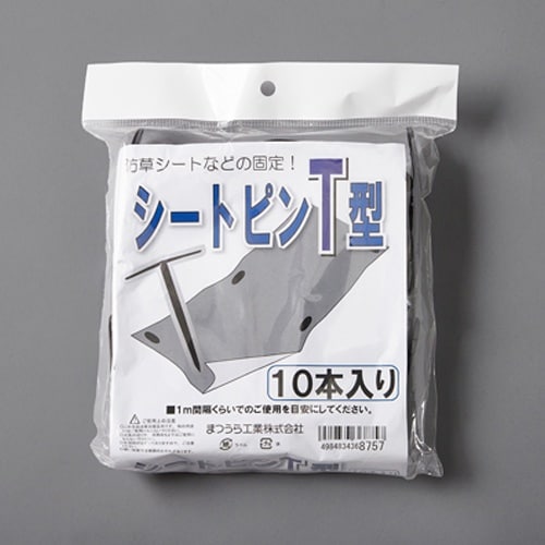 EA952AD−532 シート押さえピン(10個)