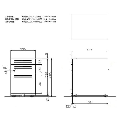 EA954DF−51C 396x585x606mm