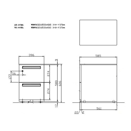 EA954DF−52C 396x585x606mm