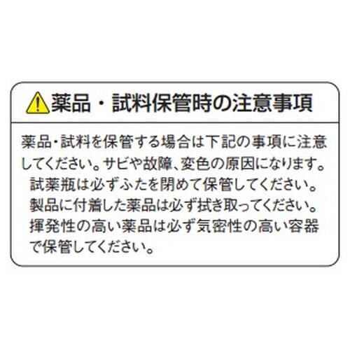 EA954DG−7 900x500x 900mm