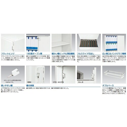 EA954DH−11 900x400x1030mm