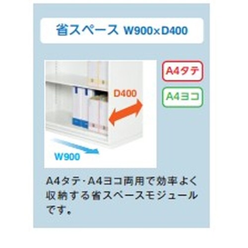 EA954DH−1 900x400x 400mm