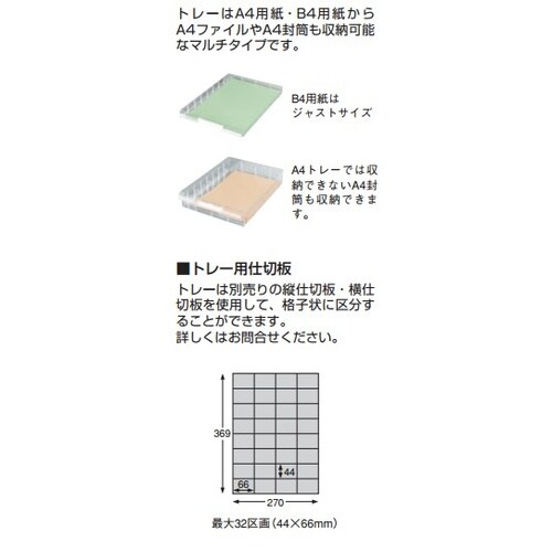 EA954DH−33 900x400x1030mm