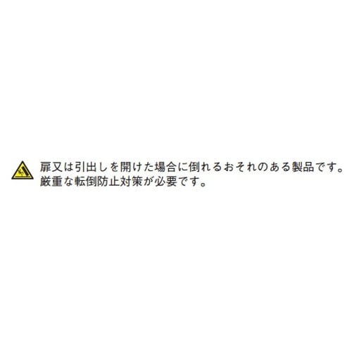 EA954DJ−31 900x450x1030mm