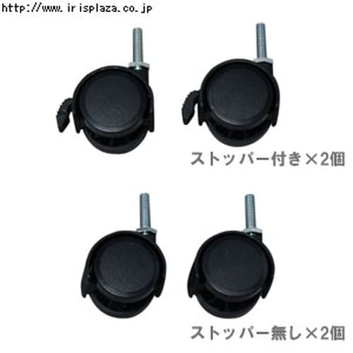 EA954FB−60 キャスター(EA954FB−