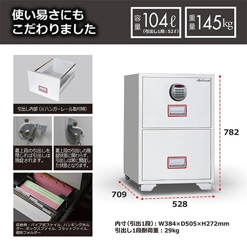 EA954HE−55 528x709x 782mm