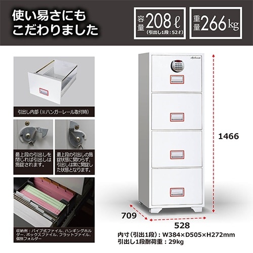 EA954HE−57 528x709x1466mm