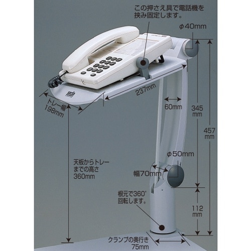 EA954JB−67 200x338x457mm