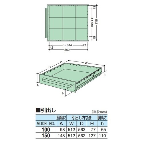 EA955A−12 580x620x1300mm/