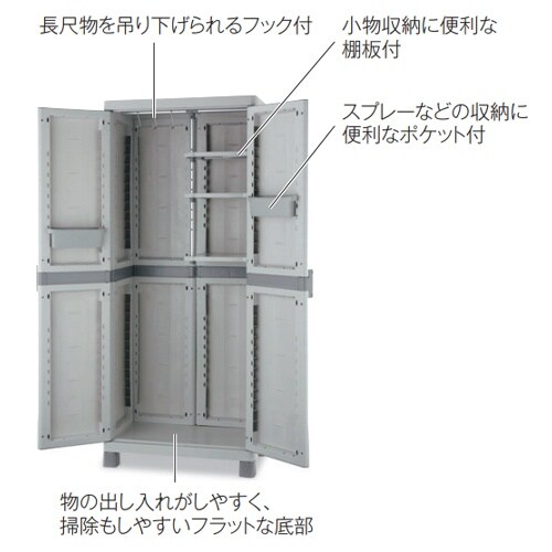 EA955CT−1A 761x490x1810mm