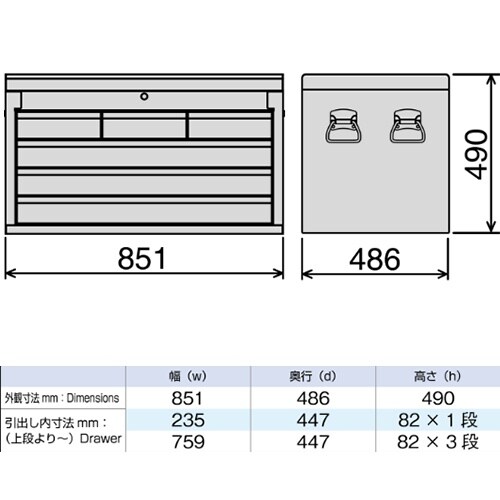 EA956A−41 851x486x490mm ツ