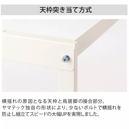 EA956TB−11 1800x600x950mm