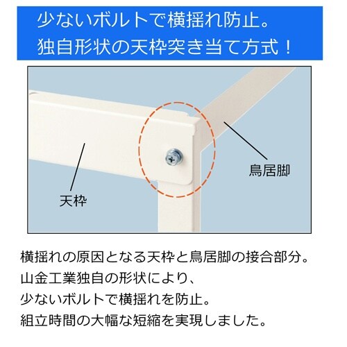 EA956TC−2 900x750x825mm/1