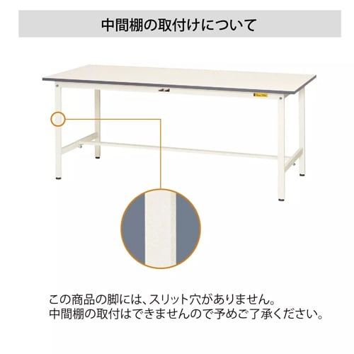 EA956TC−2 900x750x825mm/1