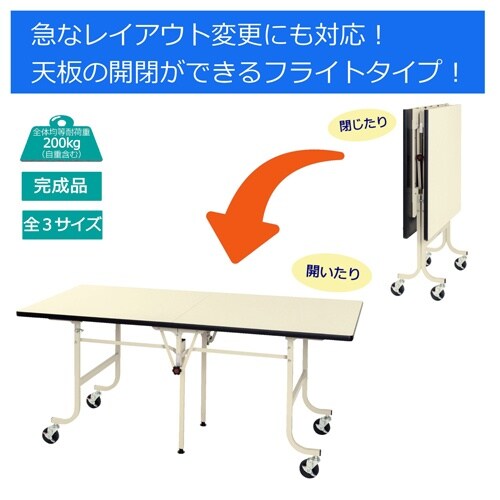 EA956TV−12 1800x900x800mm