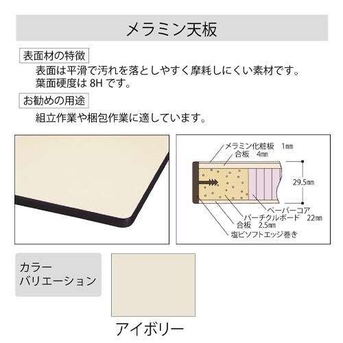 EA956TV−12 1800x900x800mm