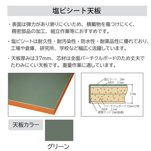 EA956TV−1A 1800x750x762mm