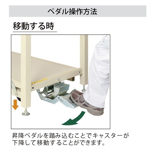 EA956TV−1A 1800x750x762mm