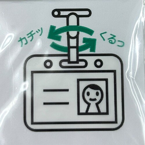 EA956VA−204 55x90mm 横型名札(