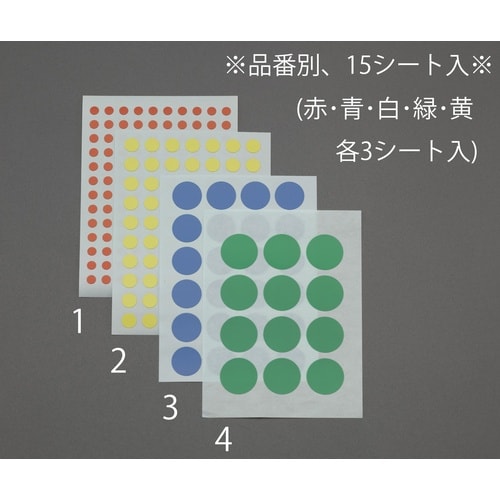 EA956VC−3 φ16mm / 360片 カラ