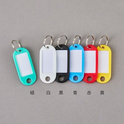 EA956VL−216 22x52mm ネームタグ