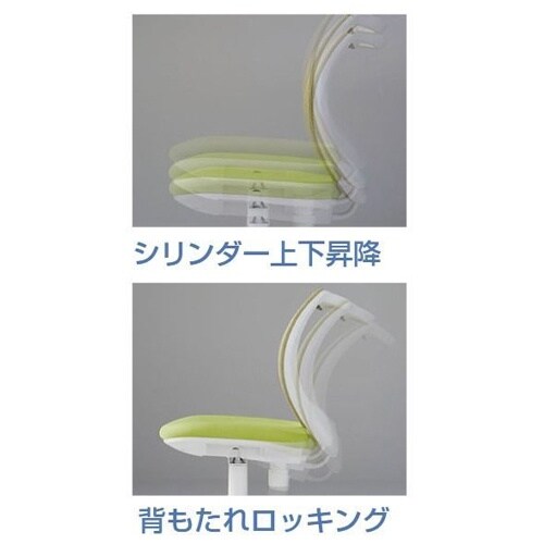 EA956XA−282 ビジネスチェアー(ブルー)